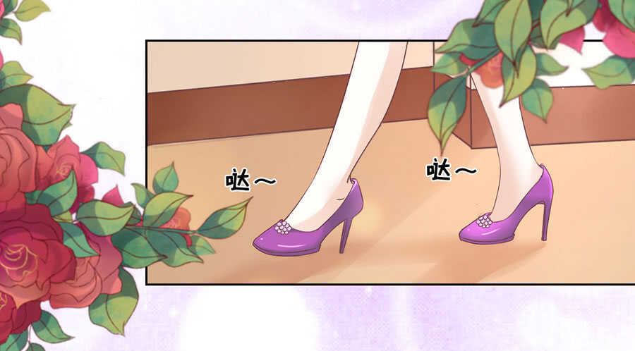 蜜桃小情人之烈爱知夏韩漫全集-这辈子我认定她了无删减无遮挡章节图片 