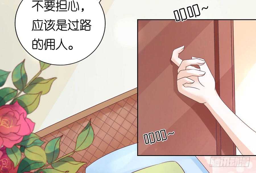 蜜桃小情人之烈爱知夏韩漫全集-这辈子我认定她了无删减无遮挡章节图片 