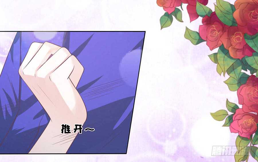 蜜桃小情人之烈爱知夏韩漫全集-这辈子我认定她了无删减无遮挡章节图片 