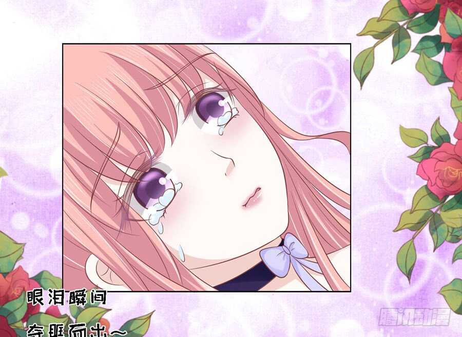 蜜桃小情人之烈爱知夏韩漫全集-这辈子我认定她了无删减无遮挡章节图片 