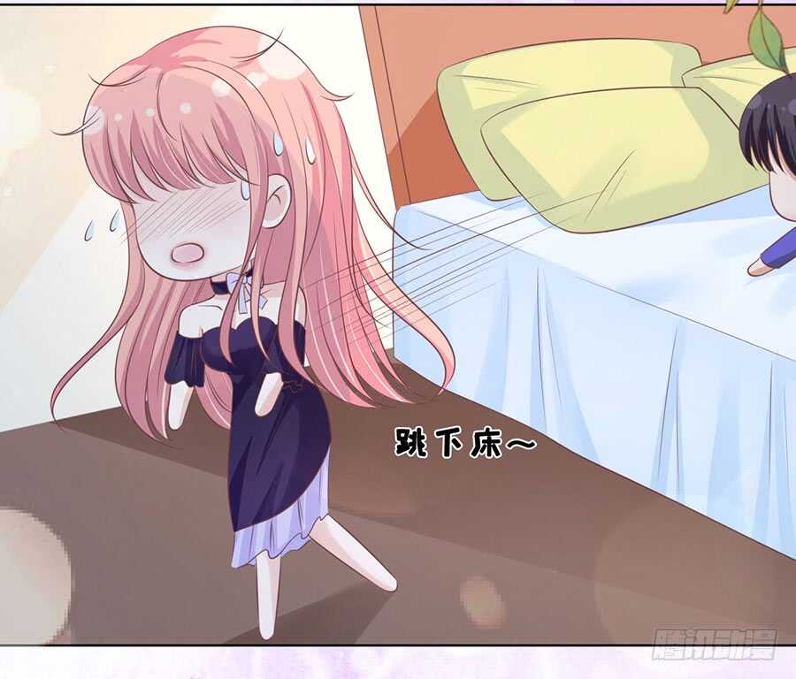 蜜桃小情人之烈爱知夏韩漫全集-这辈子我认定她了无删减无遮挡章节图片 