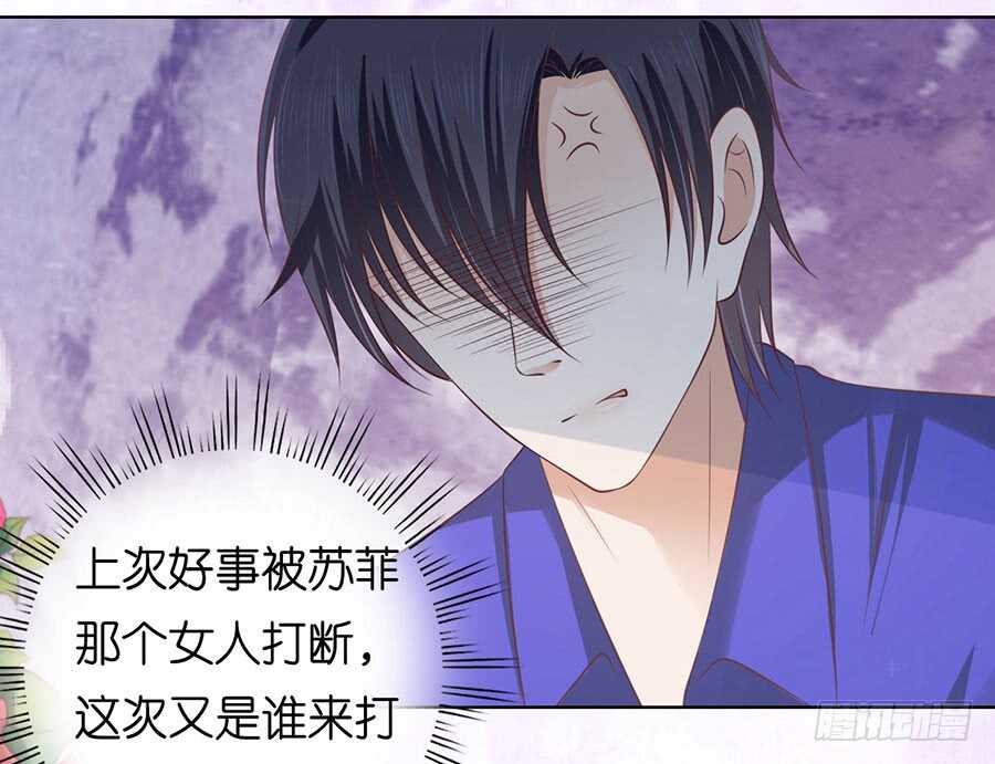 蜜桃小情人之烈爱知夏韩漫全集-这辈子我认定她了无删减无遮挡章节图片 