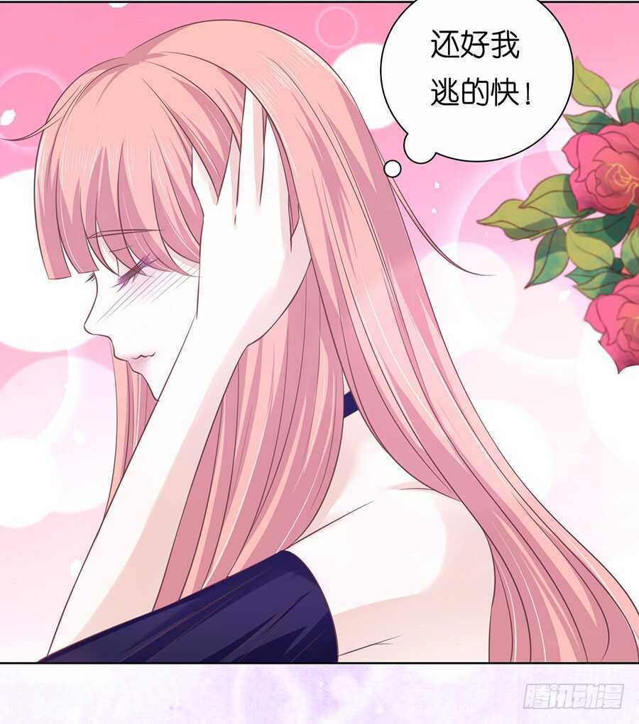 蜜桃小情人之烈爱知夏韩漫全集-这辈子我认定她了无删减无遮挡章节图片 