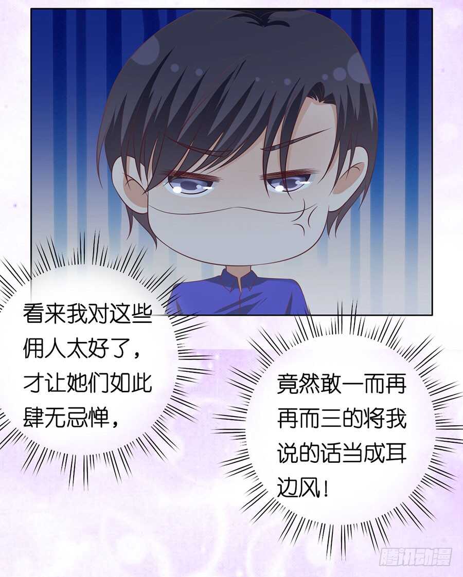 蜜桃小情人之烈爱知夏韩漫全集-这辈子我认定她了无删减无遮挡章节图片 