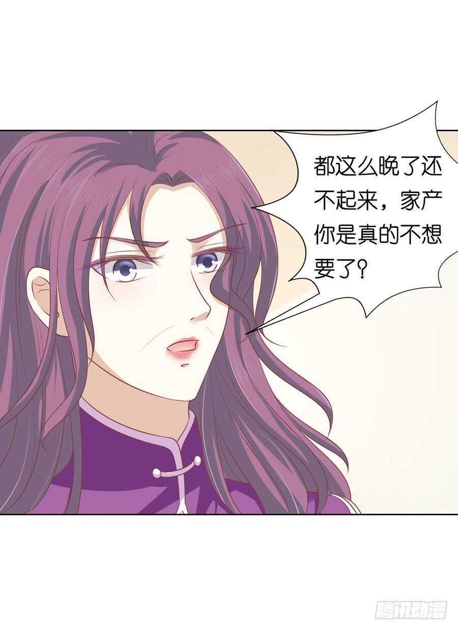 蜜桃小情人之烈爱知夏韩漫全集-这辈子我认定她了无删减无遮挡章节图片 