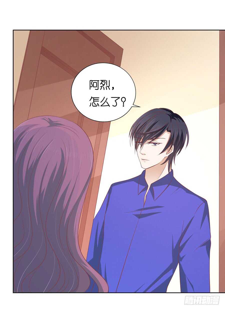 蜜桃小情人之烈爱知夏韩漫全集-这辈子我认定她了无删减无遮挡章节图片 