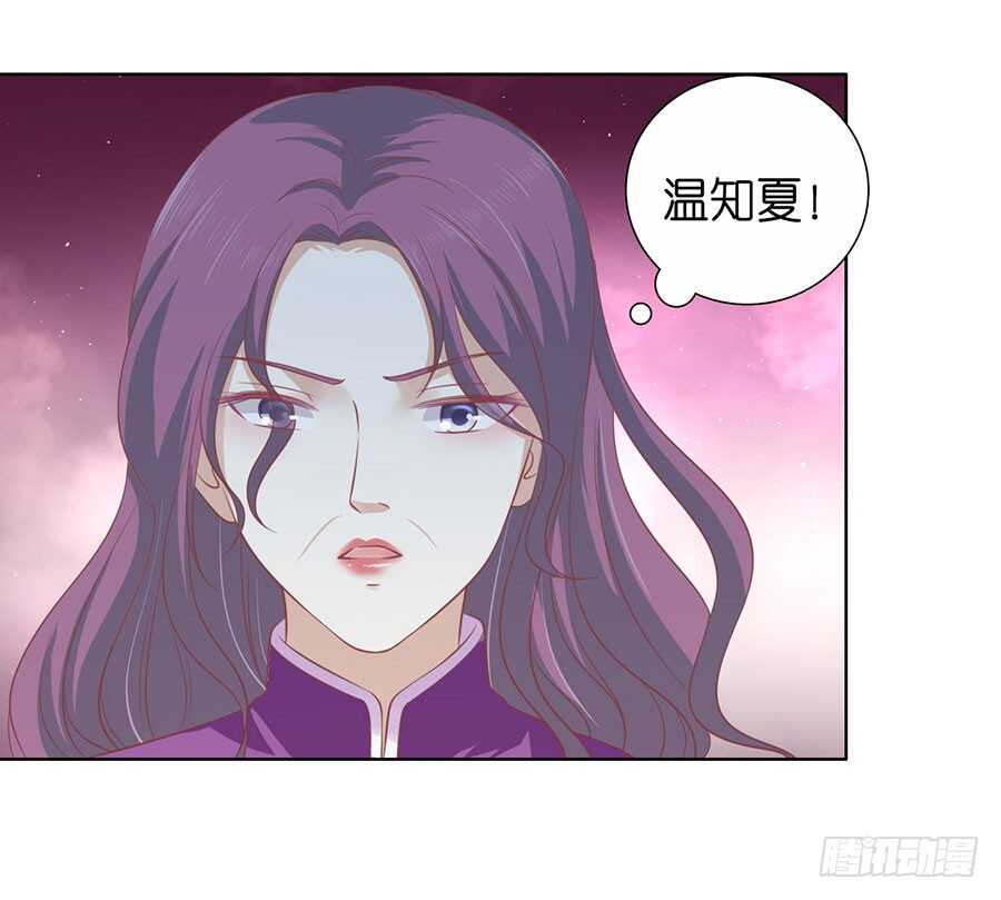 蜜桃小情人之烈爱知夏韩漫全集-这辈子我认定她了无删减无遮挡章节图片 