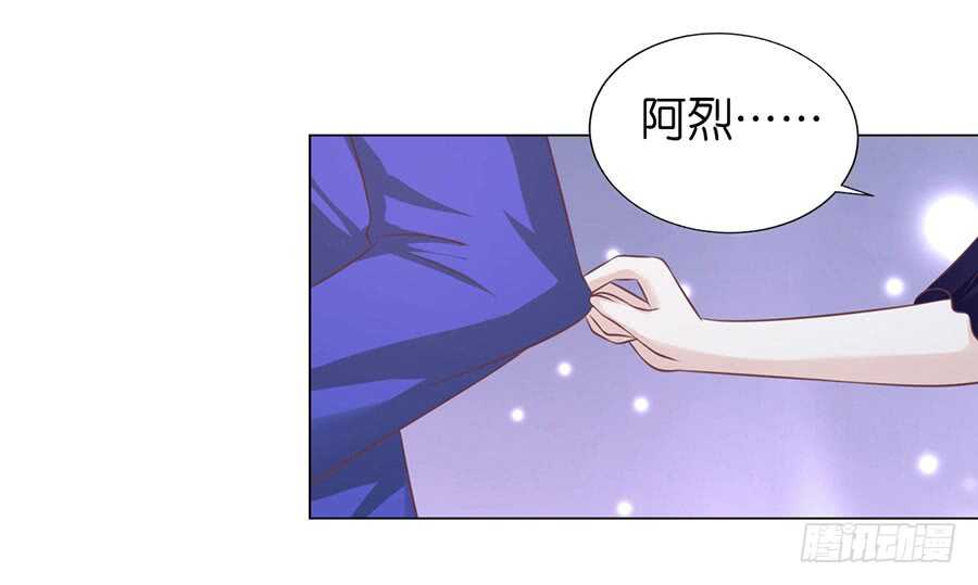 蜜桃小情人之烈爱知夏韩漫全集-这辈子我认定她了无删减无遮挡章节图片 