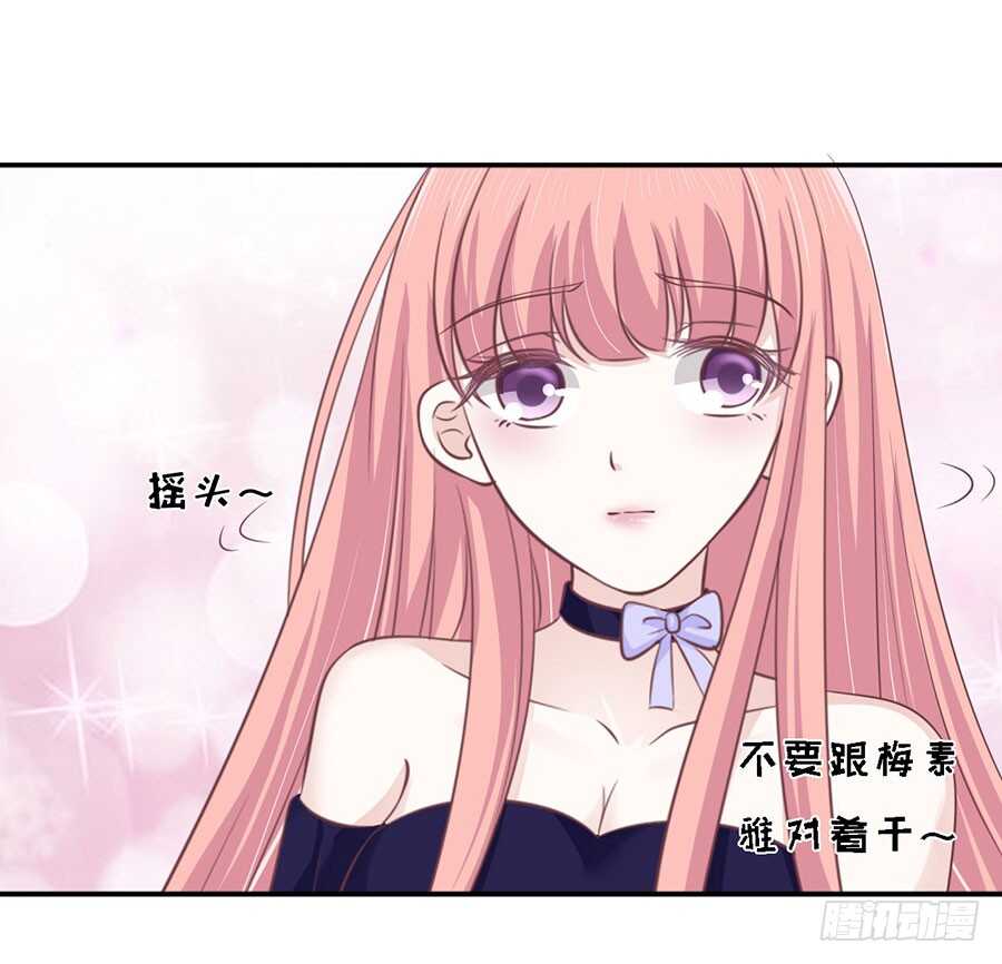 蜜桃小情人之烈爱知夏韩漫全集-这辈子我认定她了无删减无遮挡章节图片 
