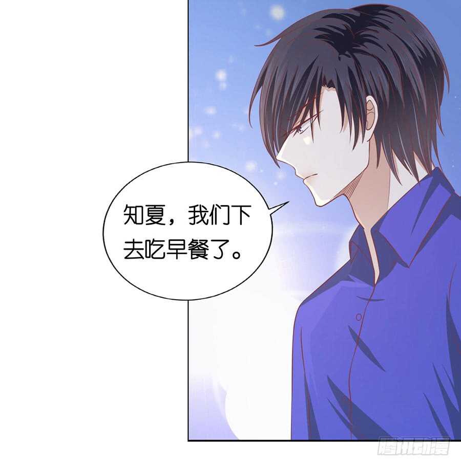 蜜桃小情人之烈爱知夏韩漫全集-这辈子我认定她了（2）无删减无遮挡章节图片 