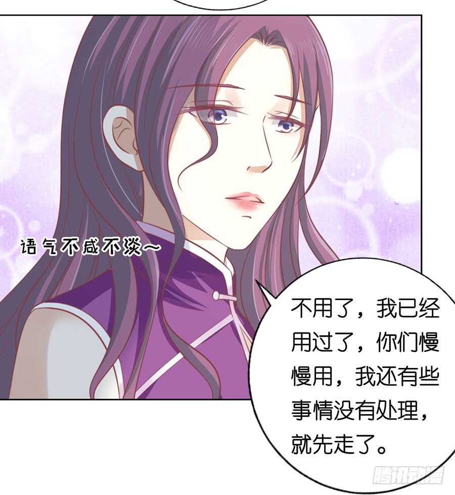 蜜桃小情人之烈爱知夏韩漫全集-这辈子我认定她了（2）无删减无遮挡章节图片 