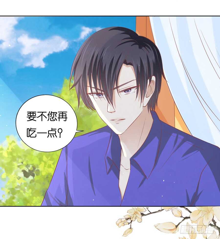 蜜桃小情人之烈爱知夏韩漫全集-这辈子我认定她了（2）无删减无遮挡章节图片 