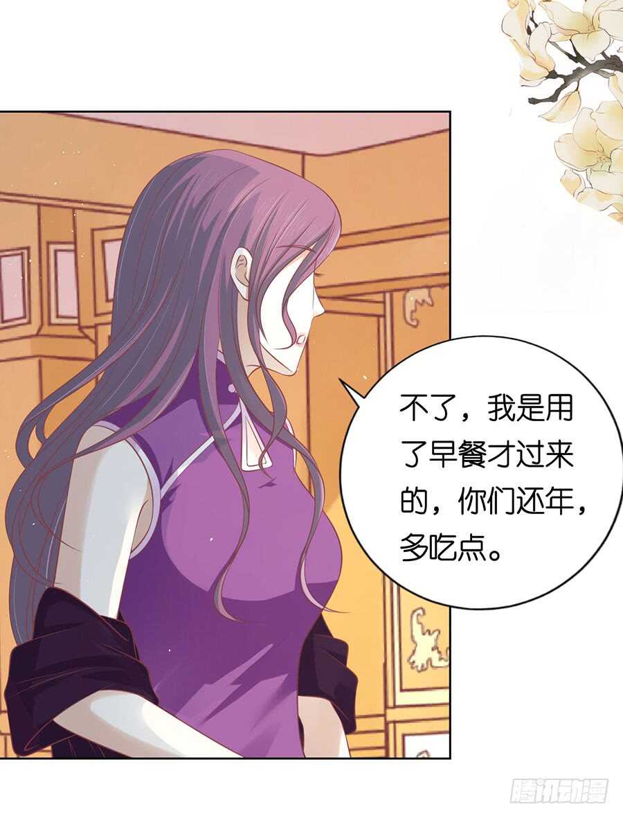 蜜桃小情人之烈爱知夏韩漫全集-这辈子我认定她了（2）无删减无遮挡章节图片 