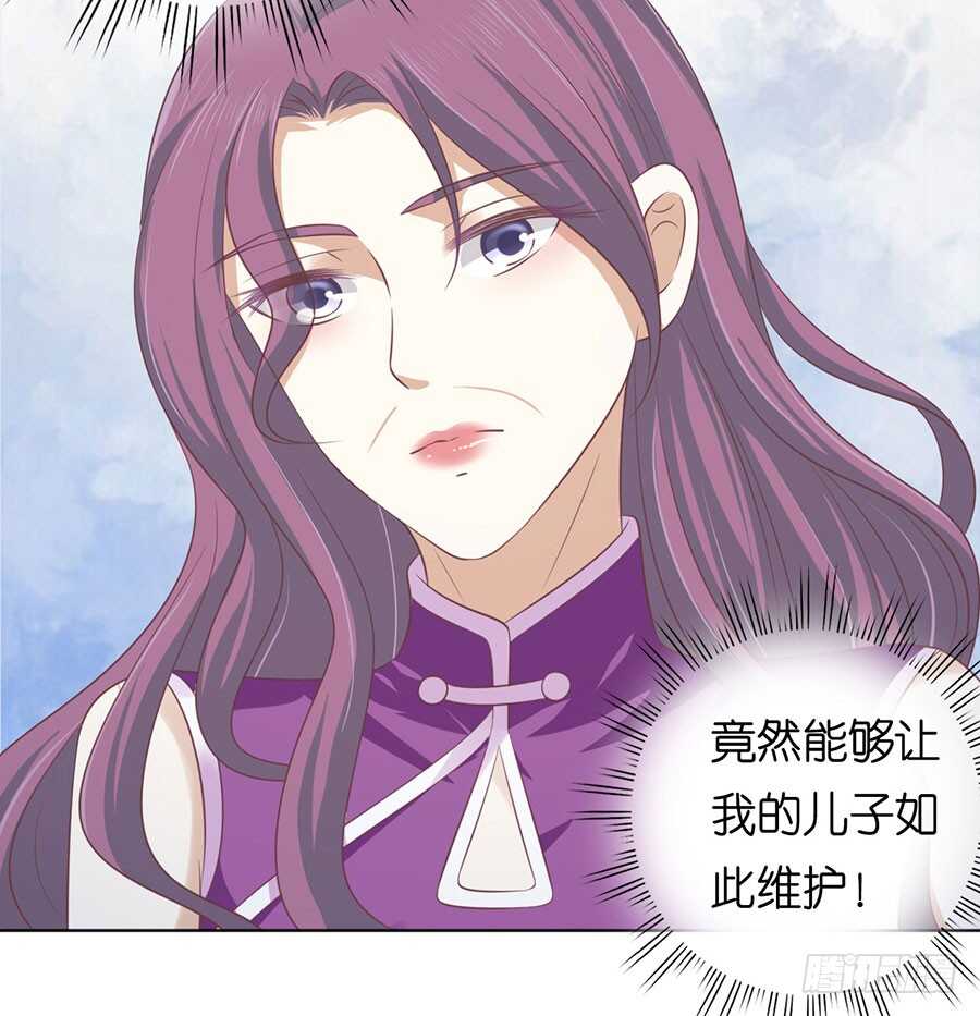蜜桃小情人之烈爱知夏韩漫全集-这辈子我认定她了（2）无删减无遮挡章节图片 