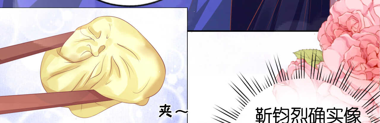蜜桃小情人之烈爱知夏韩漫全集-为什么选择和我在一起无删减无遮挡章节图片 