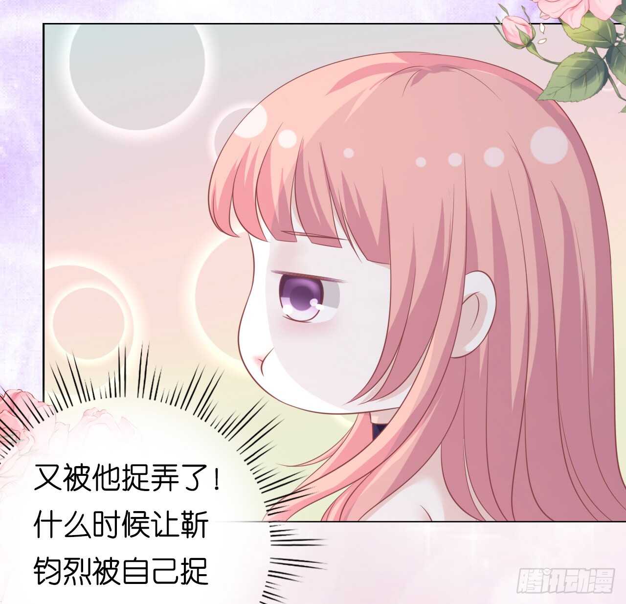 蜜桃小情人之烈爱知夏韩漫全集-为什么选择和我在一起无删减无遮挡章节图片 
