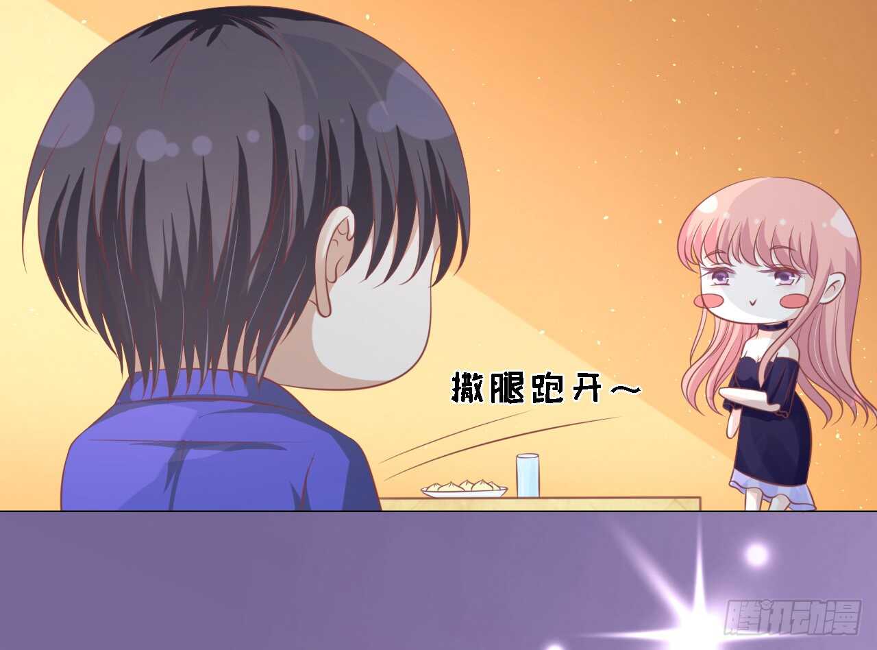 蜜桃小情人之烈爱知夏韩漫全集-为什么选择和我在一起无删减无遮挡章节图片 
