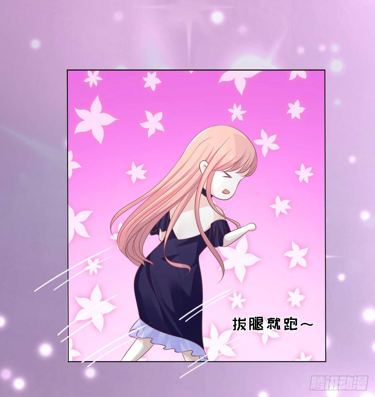 蜜桃小情人之烈爱知夏韩漫全集-为什么选择和我在一起无删减无遮挡章节图片 