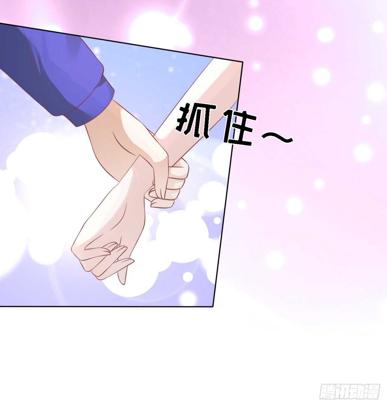 蜜桃小情人之烈爱知夏韩漫全集-为什么选择和我在一起无删减无遮挡章节图片 