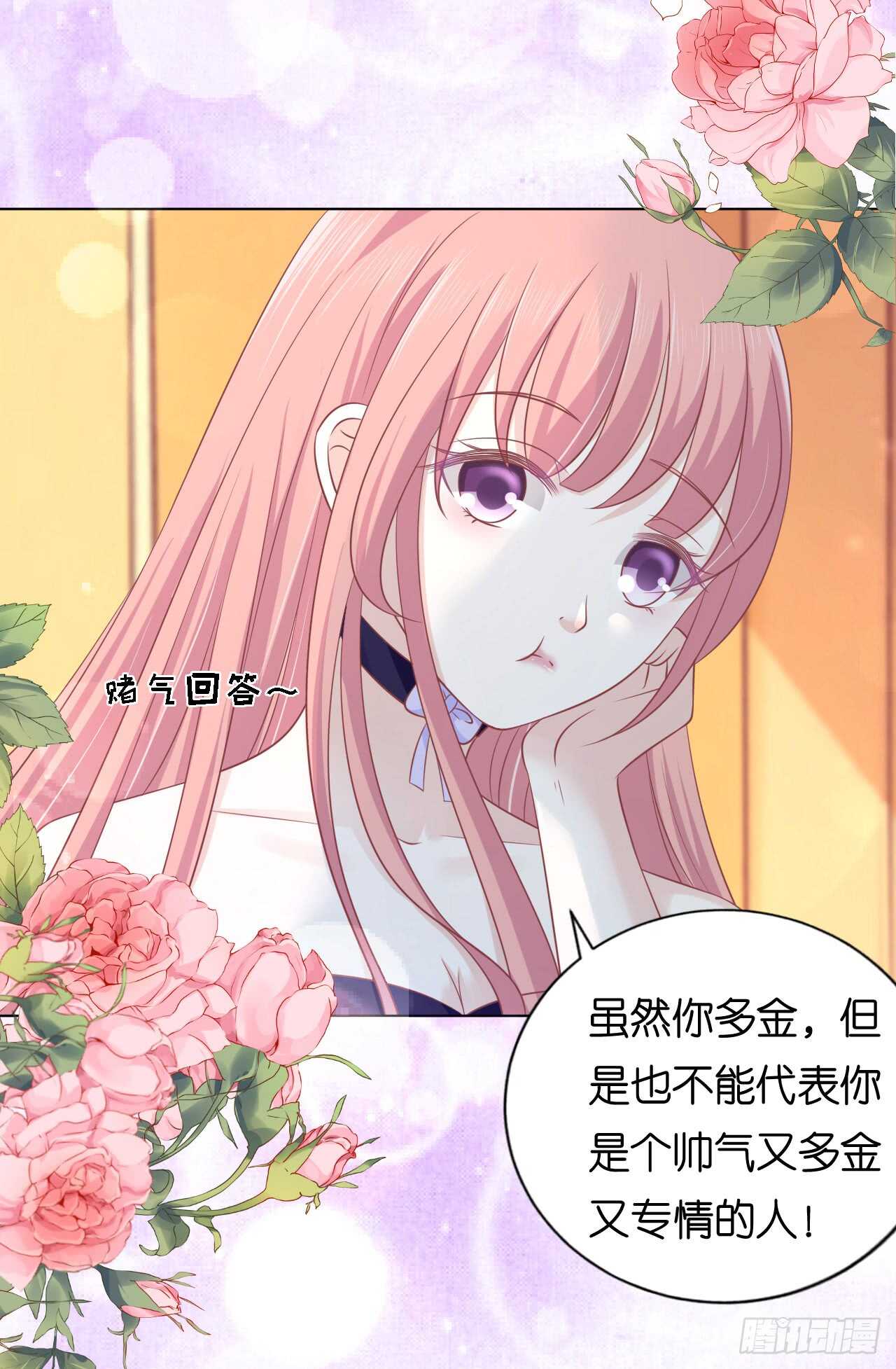 蜜桃小情人之烈爱知夏韩漫全集-为什么选择和我在一起无删减无遮挡章节图片 
