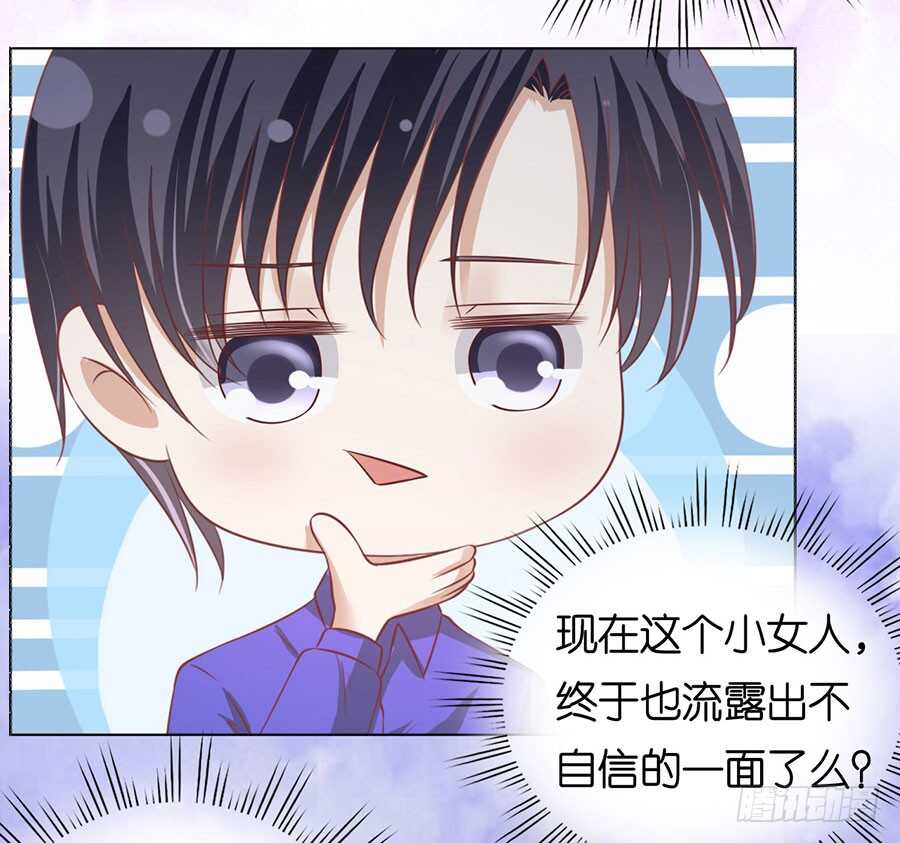 蜜桃小情人之烈爱知夏韩漫全集-为什么选择和我在一起（2）无删减无遮挡章节图片 
