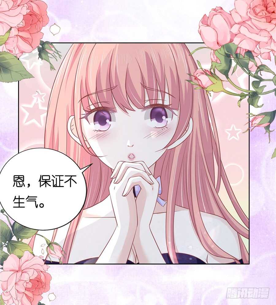 蜜桃小情人之烈爱知夏韩漫全集-为什么选择和我在一起（2）无删减无遮挡章节图片 