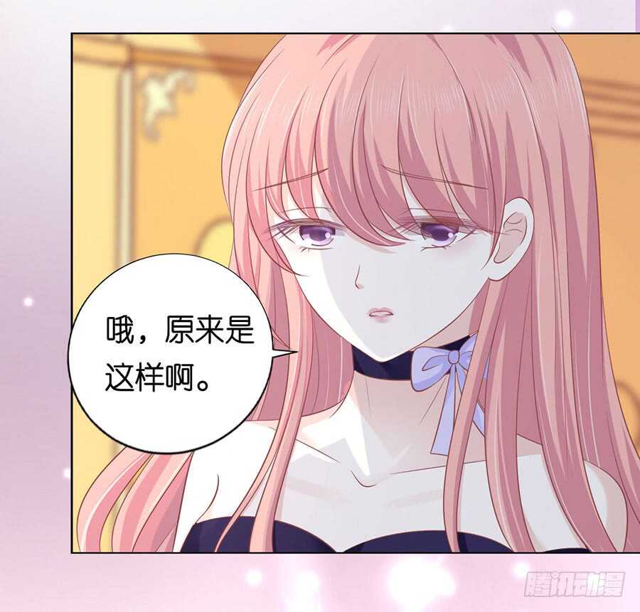 蜜桃小情人之烈爱知夏韩漫全集-为什么选择和我在一起（2）无删减无遮挡章节图片 