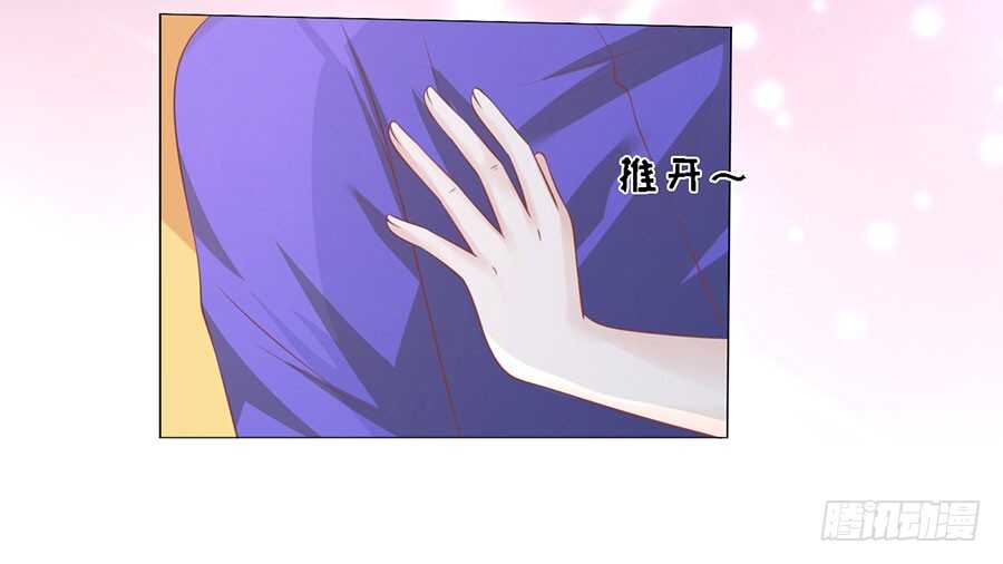 蜜桃小情人之烈爱知夏韩漫全集-为什么选择和我在一起（2）无删减无遮挡章节图片 