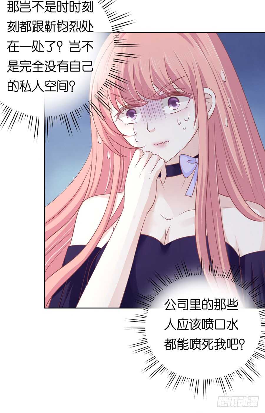 蜜桃小情人之烈爱知夏韩漫全集-为什么选择和我在一起（2）无删减无遮挡章节图片 
