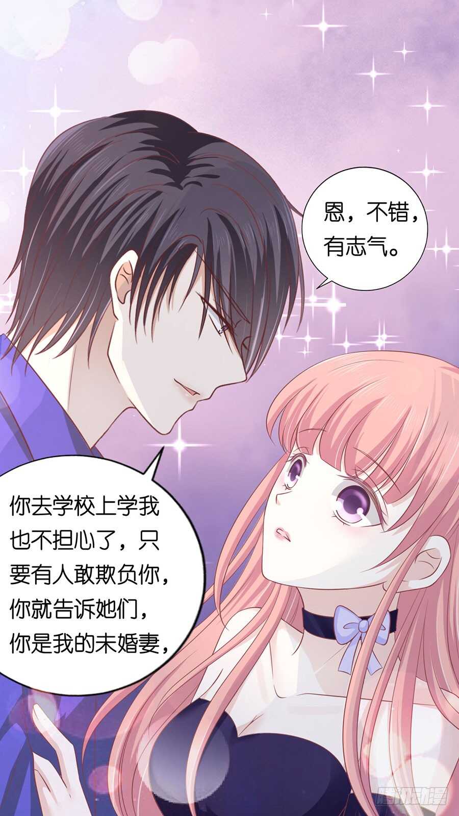 蜜桃小情人之烈爱知夏韩漫全集-为什么选择和我在一起（2）无删减无遮挡章节图片 