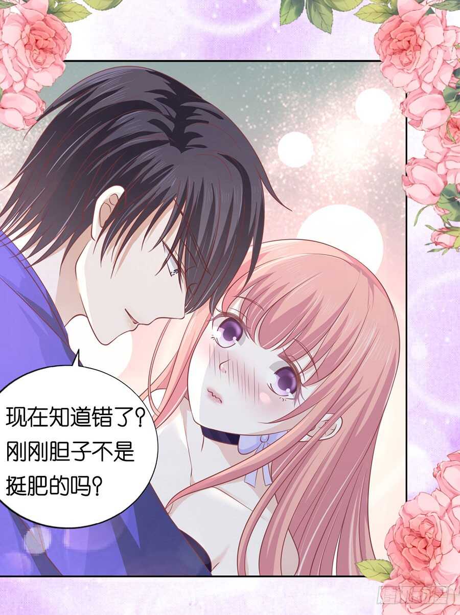 蜜桃小情人之烈爱知夏韩漫全集-为什么选择和我在一起（2）无删减无遮挡章节图片 