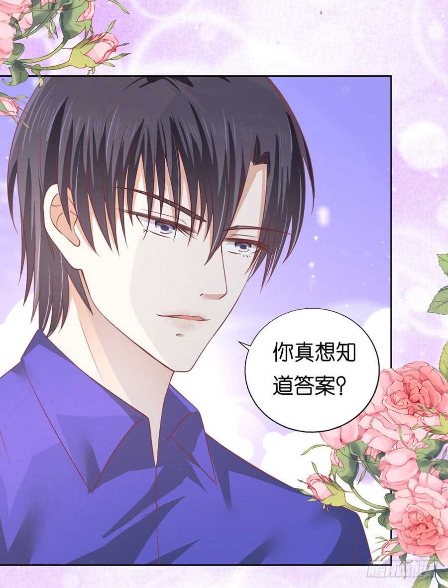 蜜桃小情人之烈爱知夏韩漫全集-为什么选择和我在一起（2）无删减无遮挡章节图片 