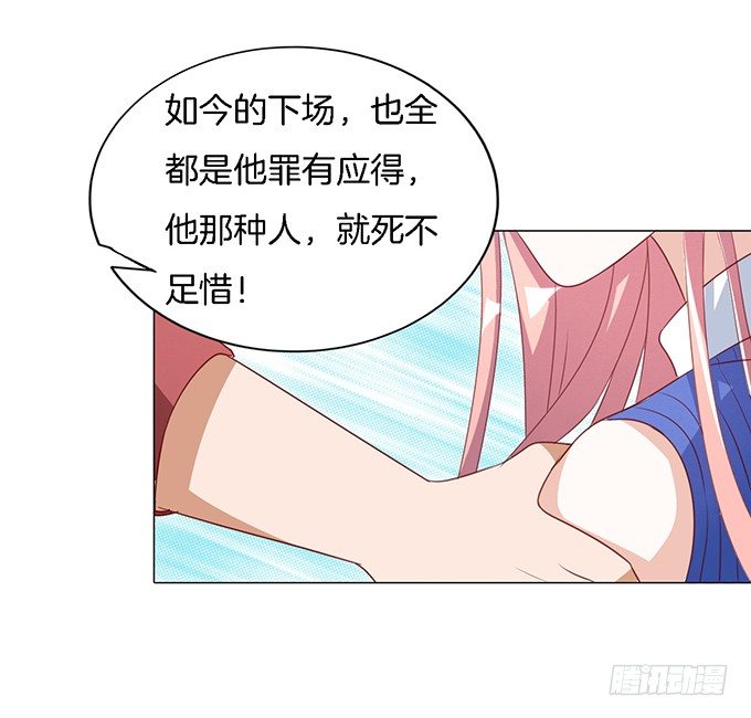 蜜桃小情人之烈爱知夏韩漫全集-靳钧言，帮我（2）无删减无遮挡章节图片 