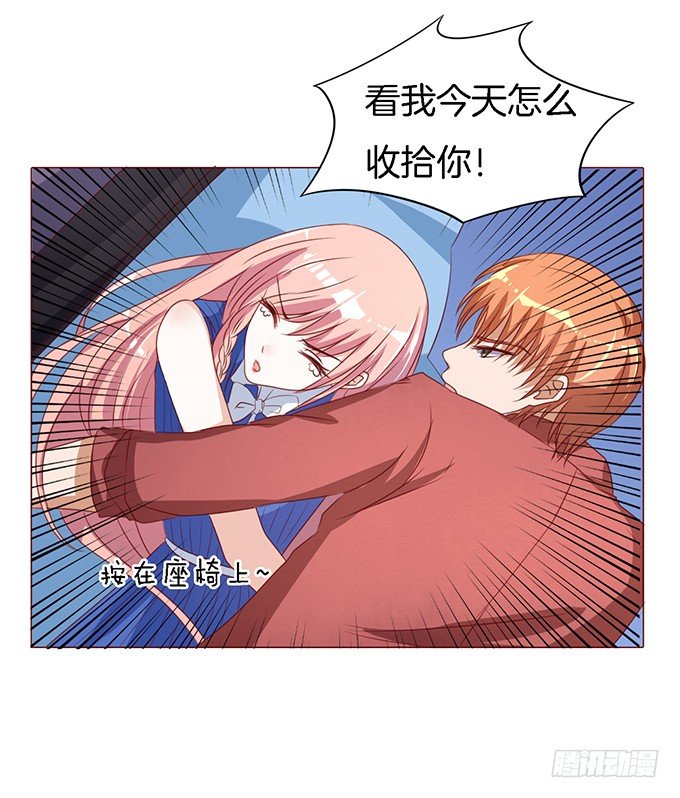 蜜桃小情人之烈爱知夏韩漫全集-靳钧言，帮我（2）无删减无遮挡章节图片 