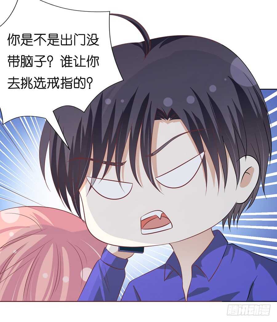 蜜桃小情人之烈爱知夏韩漫全集-我蓄谋已久无删减无遮挡章节图片 