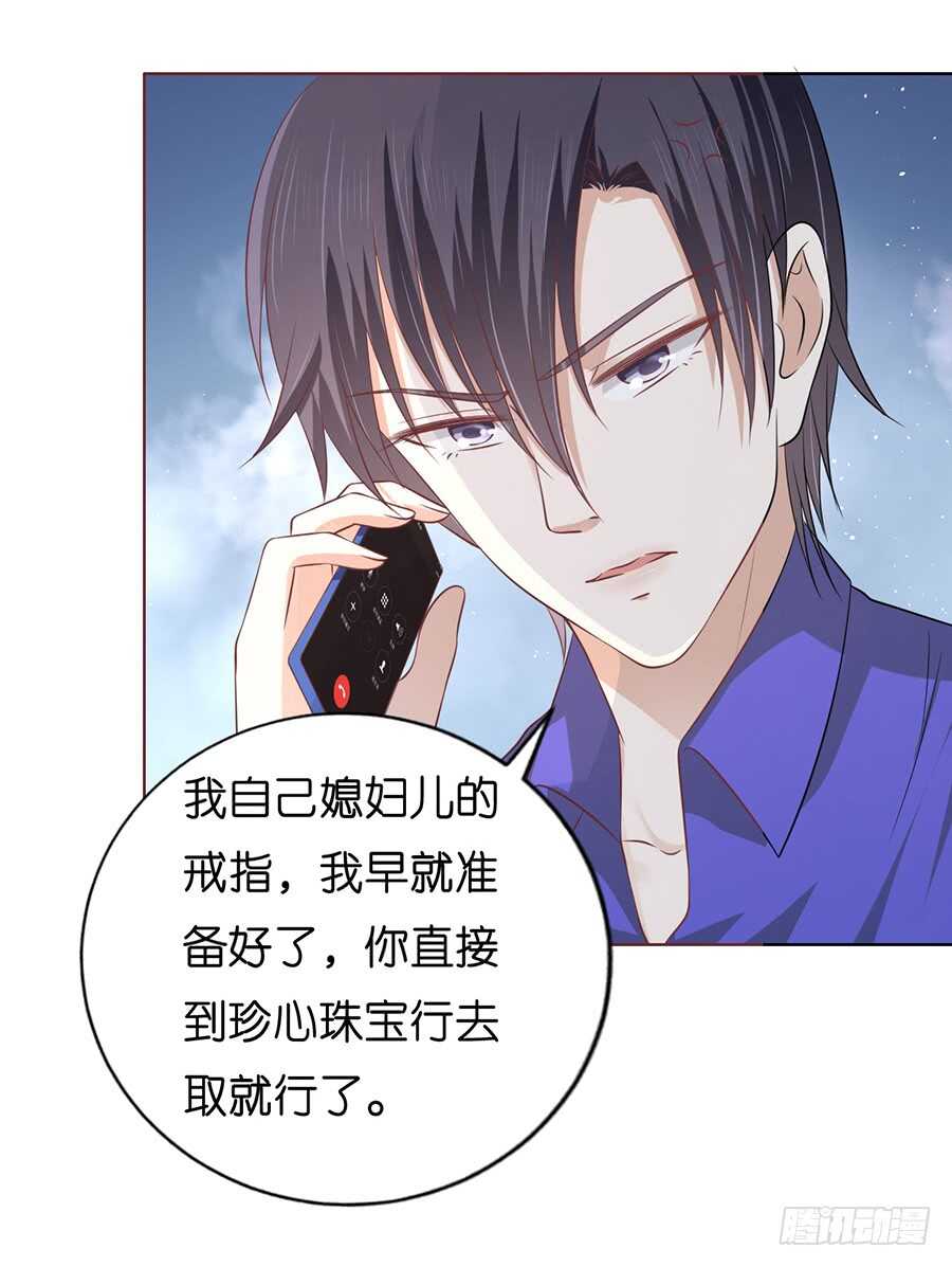 蜜桃小情人之烈爱知夏韩漫全集-我蓄谋已久无删减无遮挡章节图片 