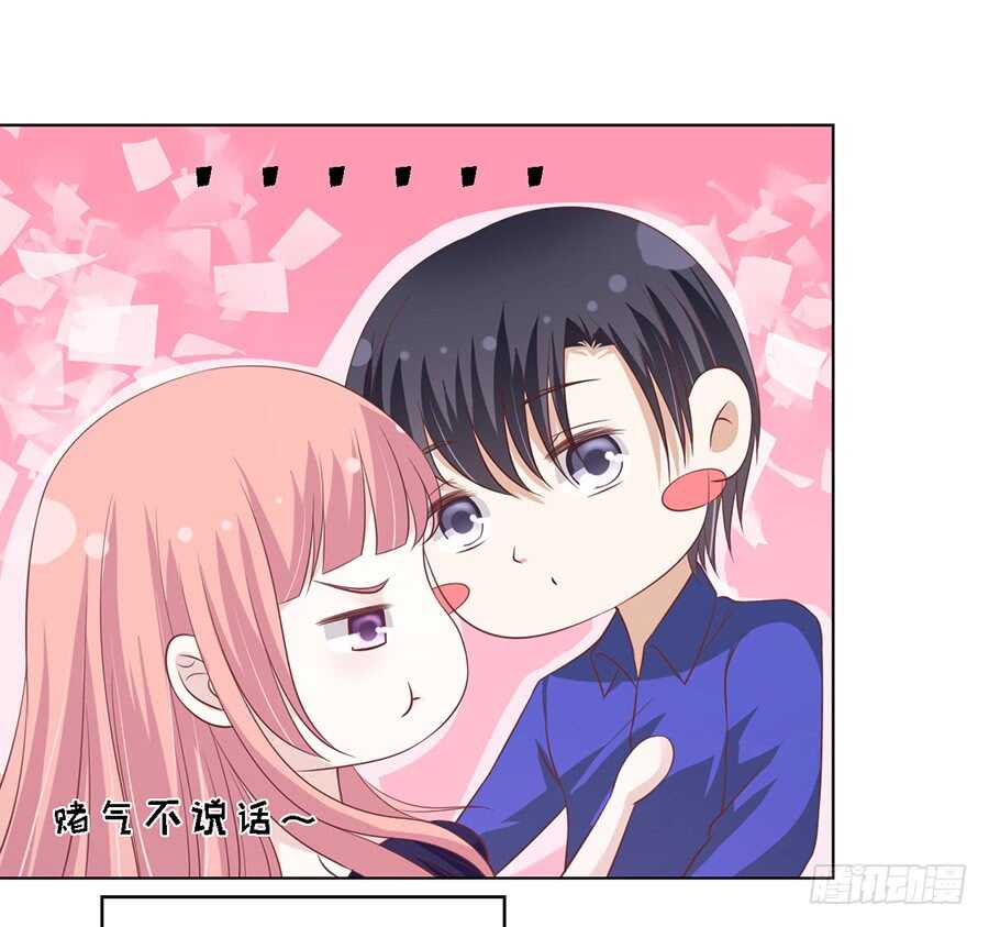 蜜桃小情人之烈爱知夏韩漫全集-我蓄谋已久无删减无遮挡章节图片 