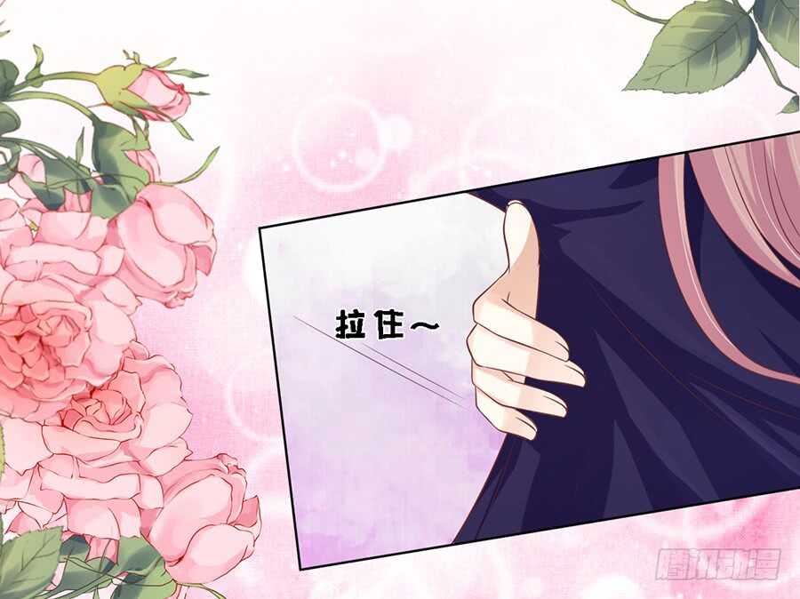 蜜桃小情人之烈爱知夏韩漫全集-我蓄谋已久无删减无遮挡章节图片 