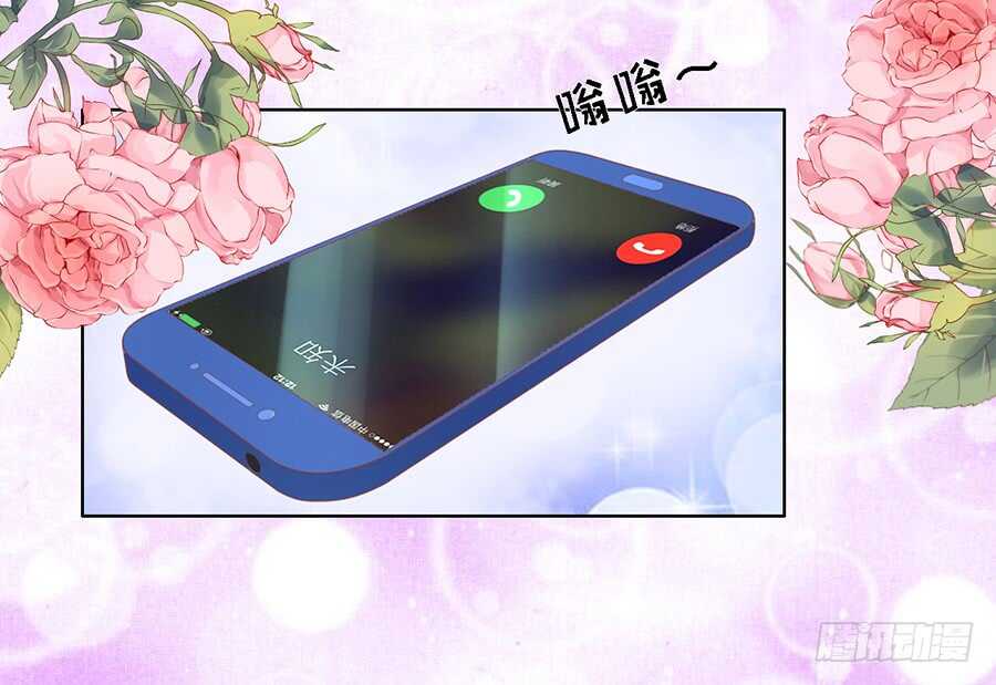 蜜桃小情人之烈爱知夏韩漫全集-我蓄谋已久无删减无遮挡章节图片 