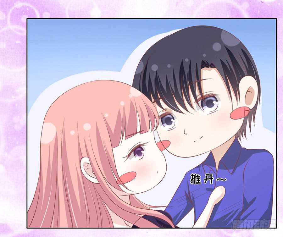 蜜桃小情人之烈爱知夏韩漫全集-我蓄谋已久无删减无遮挡章节图片 