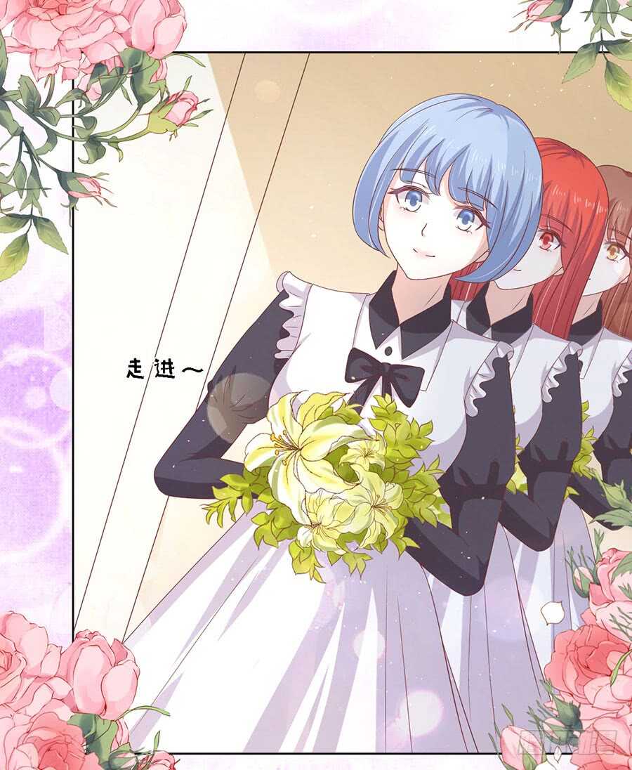 蜜桃小情人之烈爱知夏韩漫全集-求婚无删减无遮挡章节图片 