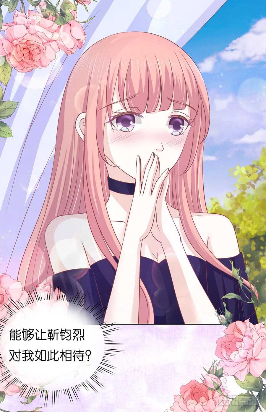 蜜桃小情人之烈爱知夏韩漫全集-求婚无删减无遮挡章节图片 