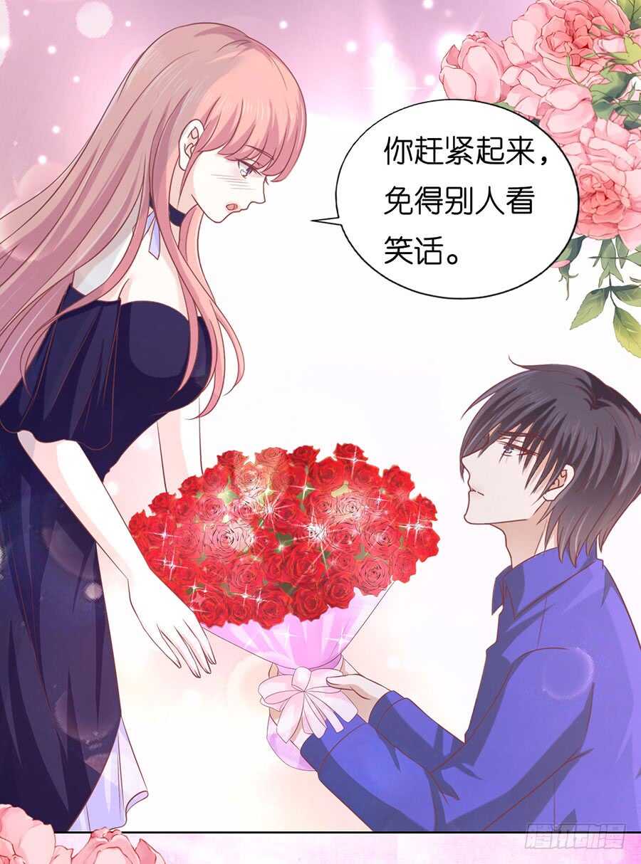 蜜桃小情人之烈爱知夏韩漫全集-求婚无删减无遮挡章节图片 