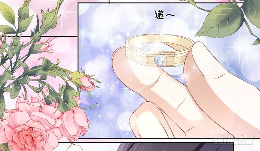 蜜桃小情人之烈爱知夏韩漫全集-求婚无删减无遮挡章节图片 