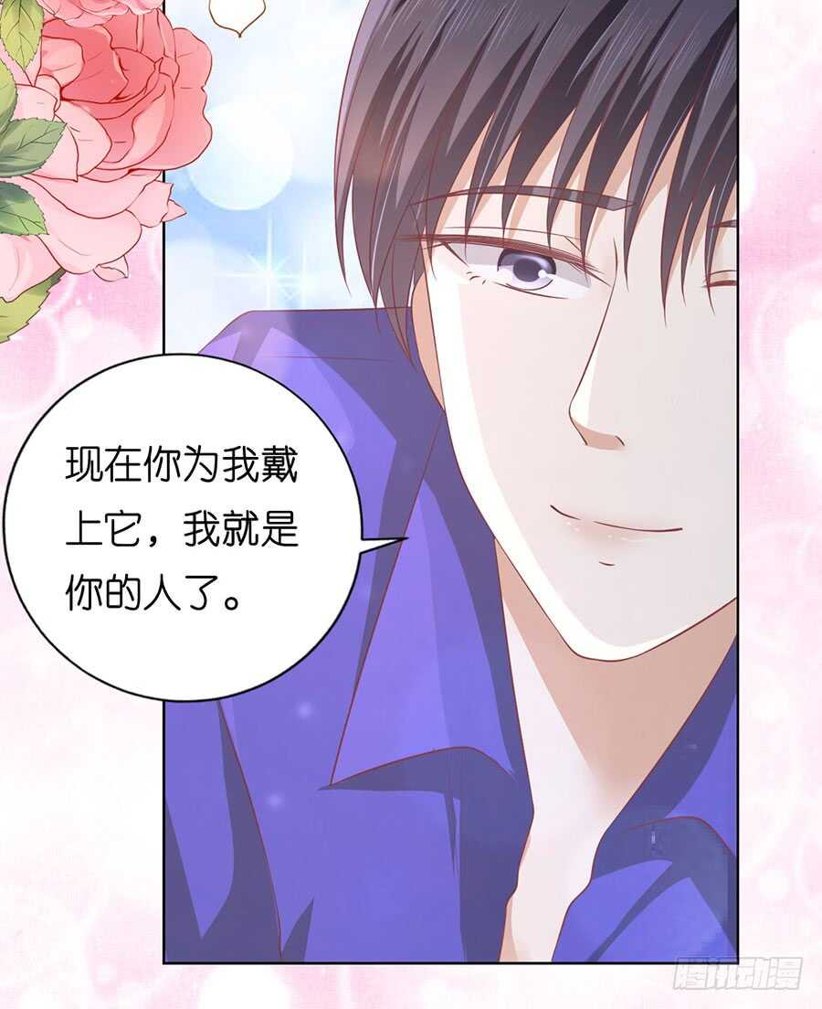 蜜桃小情人之烈爱知夏韩漫全集-求婚无删减无遮挡章节图片 