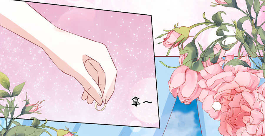蜜桃小情人之烈爱知夏韩漫全集-求婚无删减无遮挡章节图片 