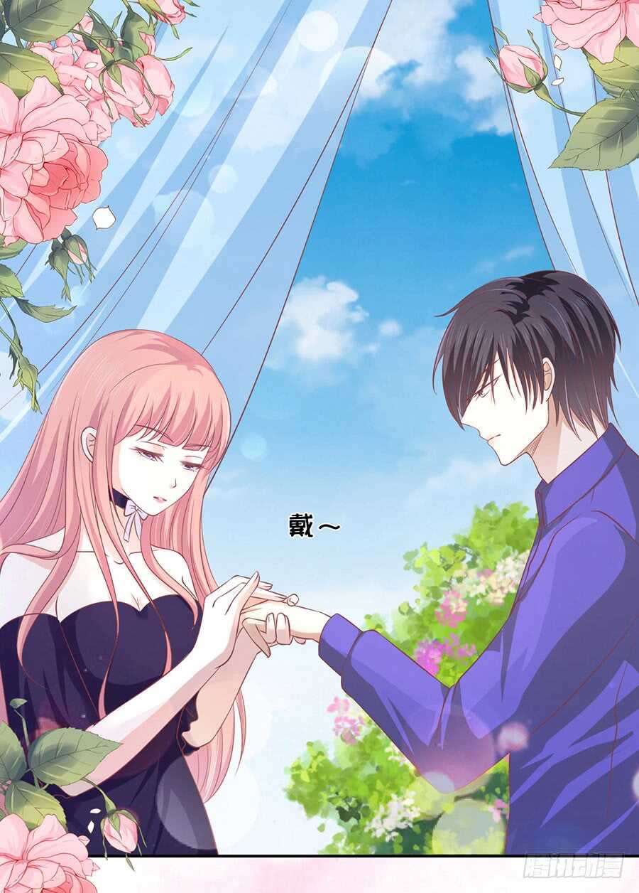 蜜桃小情人之烈爱知夏韩漫全集-求婚无删减无遮挡章节图片 