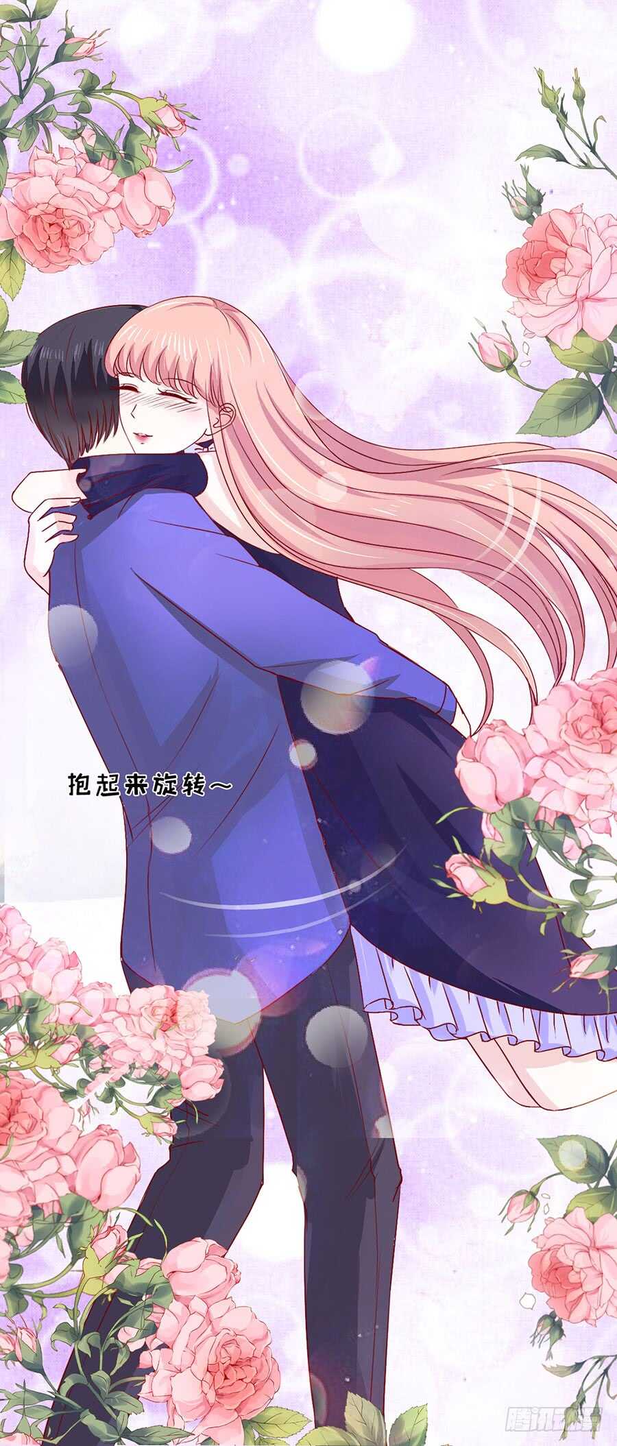 蜜桃小情人之烈爱知夏韩漫全集-求婚无删减无遮挡章节图片 