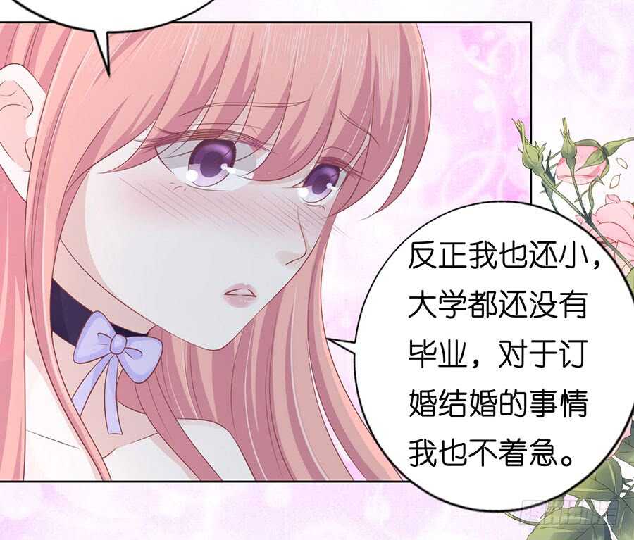 蜜桃小情人之烈爱知夏韩漫全集-求婚无删减无遮挡章节图片 