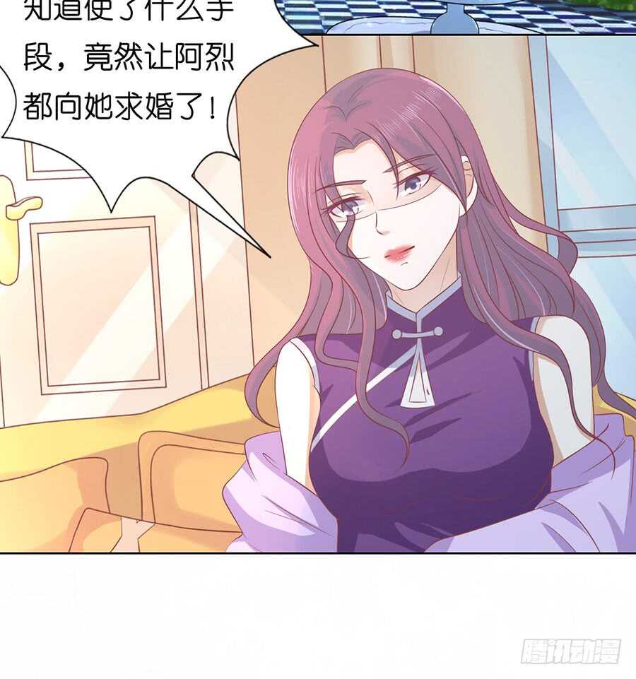 蜜桃小情人之烈爱知夏韩漫全集-各方心思无删减无遮挡章节图片 
